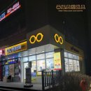 안경상회 송도점 | 가성비 좋은 송도 안경점 방문후기::[안경상회 송도점]::여행에 필요한 선글라스 구입후기😎