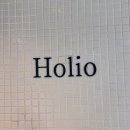 홀리오(Holio) | [성남 위례 맛집] 가족 외식으로 딱 좋은 홀리오 – 위례 파스타 맛집 인정한 점심 세트 후기