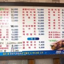 마당쇠참나무한방숯불바베큐