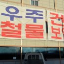 태백건재 이미지