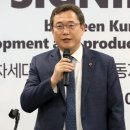 (주)금양 - 논산시 | (주)금양