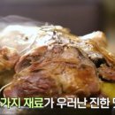고택사랑