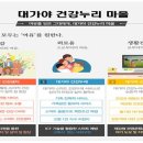 디지털타운