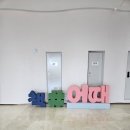 레저문화센터광장 | 논산의 새로운 핫플! 복합문화센터 '미래광장' 방문 후기(아이와 가볼 만한 곳)