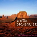 남일건설(주) 이미지