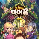 마이꿈 가구공방
