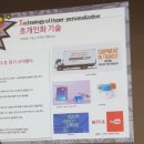 (주)동명엔터프라이즈 이미지