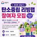 야탑어린이공원 데일리안