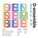 라파미D