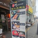 연이자카야 네이버블로그