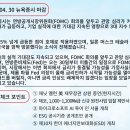 ㈜한미투어 이미지