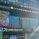 공항시장역 화장실 이미지