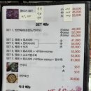 육회브라더스 이미지