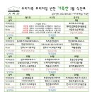 반찬도시락가게
