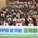 초록마을청주 - 청주시 서원구 탑골로 3 | 초록마을청주
