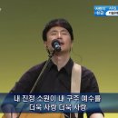 내 구주 예수를 더욱 사랑(찬 314장) 이미지