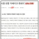 (주) 성림쓰리에이통상