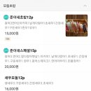 준이네초밥가게 - 영주시 대동로13번길 2-21 | 준이네초밥가게
