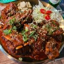 조프로 뼈구이 용암점 이미지