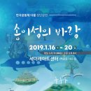 이섬공동체 이미지