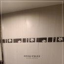 한라비발디아파트경로당 | 용인 한라비발디 아파트 타일 보수 작업 후기