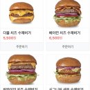 블리스버거 하남점 이미지