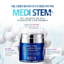 메디플랜트 이미지