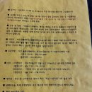 돌집 by 신대장 | [신혼여행 in 제주] 서귀포 쇠소깍 신혼여행 숙소 추천(에어비앤비 돌집 by 신대장) 3박 후기