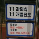 엘림영어교습소