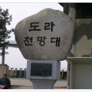 창원고속관광(주) 이미지