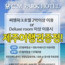 안동호텔 이미지