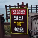 울진군기성면구산보건진료소 | 해파랑길 24코스【울진5-1】(후포항→기성버스터미널)