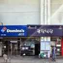 이천시 종합운동장 야구장 | 종합운동장 잠실야구장 직관 1루 외야 먹거리 총정리