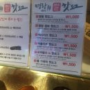 핫한핫도그 - 남동구 서창남로 69 | 핫한핫도그