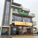 제주순대