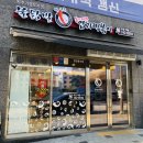 불닭발 동대문엽기떡볶이 맵찔이 아닌데 매움