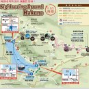 하코네스파 이미지