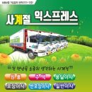 장독대광고기획 이미지