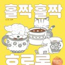 풀빛소리 이미지