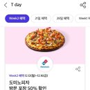 (주)위크앤데이