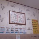 시골남원추어탕 이미지