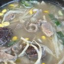 고성장터국밥 | 제주 성산 가성비 국밥 고성장터국밥 맛과 양 모두 만족스러운 곳