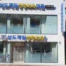 함춘마취통증의학과의원 이미지