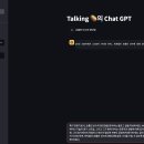 노트의 RAG 비법노트: 랭체인을 활용한 GPT부터 로컬 모델까지의 RAG 강의 후기 (PDF 기반 ChatBot 만들기)
