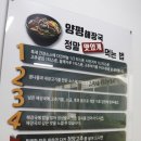 일품양평해장국사림점