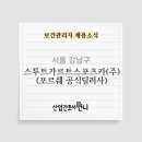 스투트가르트스포츠카주