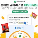 세모워크 이미지