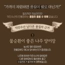 일등수산 이미지