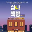 책이있는글터 이미지