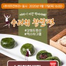 태백건어물 이미지